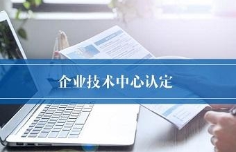 为什么企业自行申报高企容易失败？？