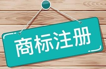 商标权有哪些主要内容？？？？